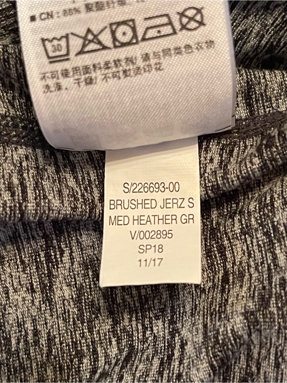 GAP Athletic Running Workout Shorts - Navy and Heather Gray - Picture 13 of 14